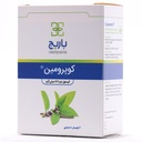 کوپرومین باریج اسانس