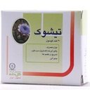 کپسول تیشوک گل دارو