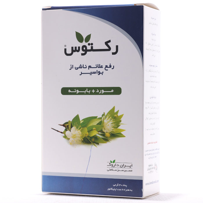 پماد مقعدی رکتوس ایران داروک 30 گرمی