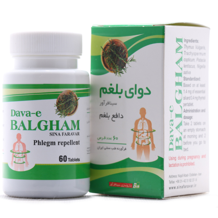 قرص دوای بلغم سینافرآور 60 عددی
