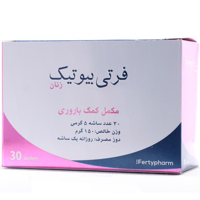 ساشه فرتی بیوتیک زنان