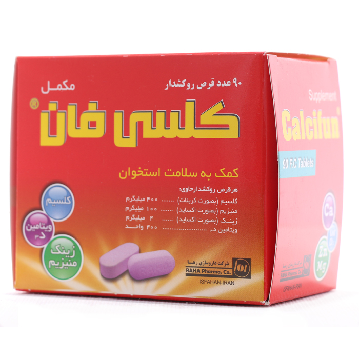 قرص کلسی فان رها 90 عددی