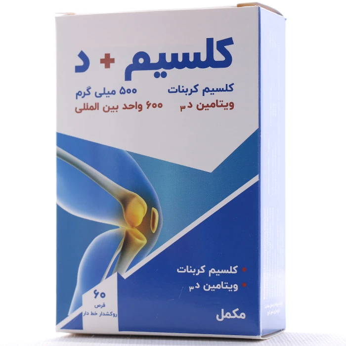قرص کلسیم ویتامین D3 شهر دارو