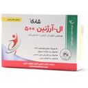 قرص ال آرژنین 500 میلی گرم شاری