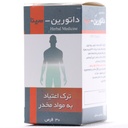 قرص داتورین سینا فرآور
