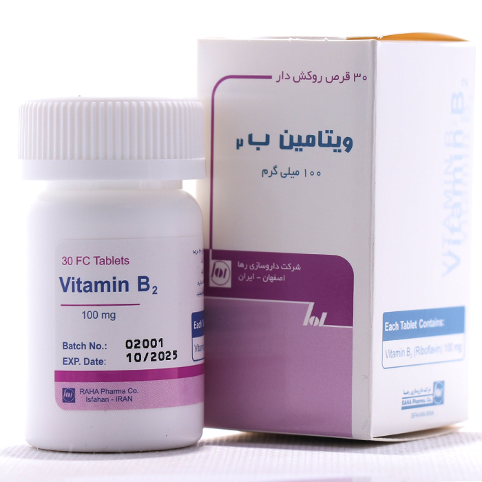 قرص ویتامین ب2 100 میلی گرم رها