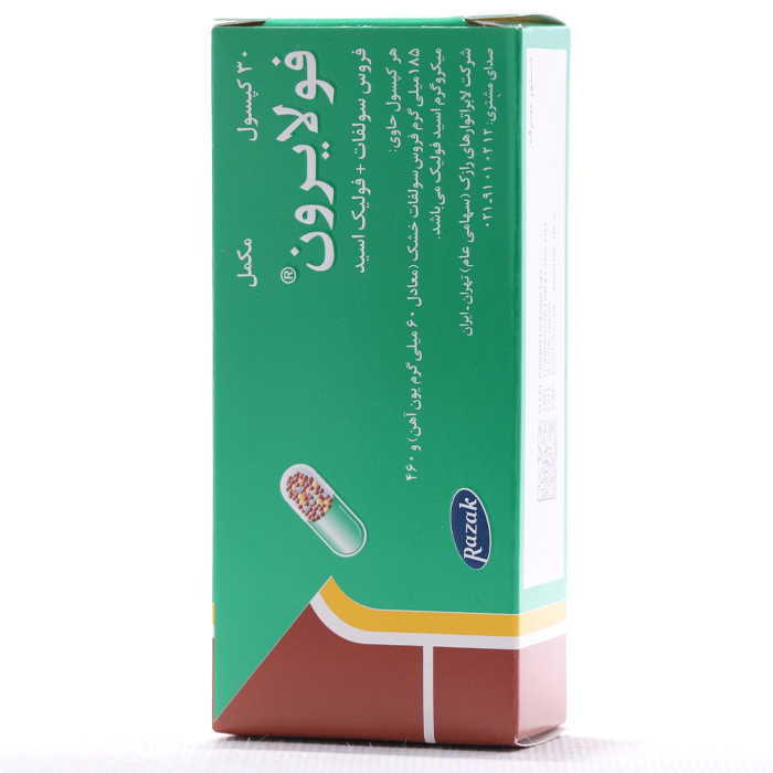 کپسول فولایرون رازک 30 عددی