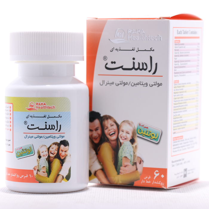 قرص راسنت رها