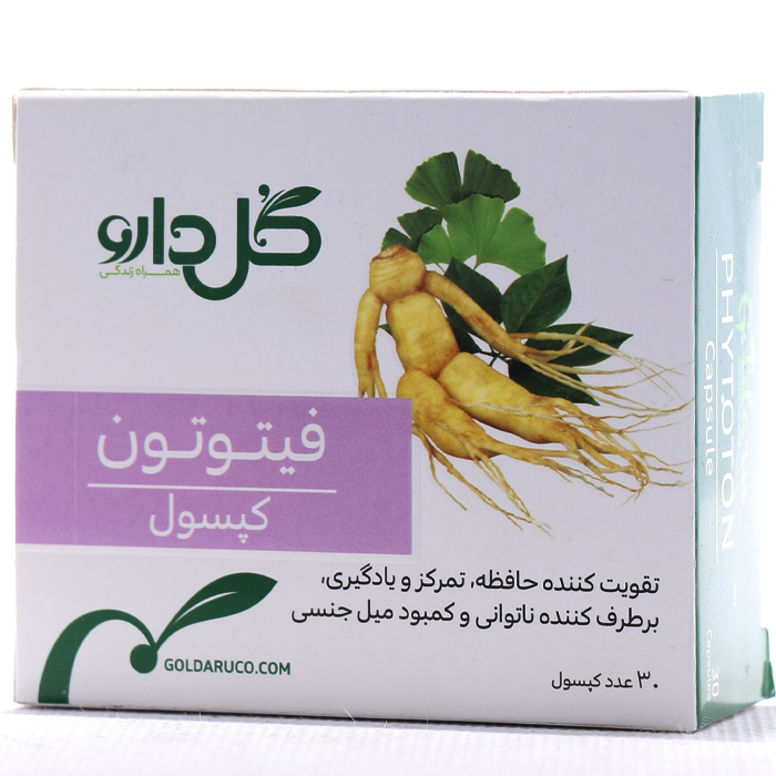 کپسول فیتوتون گل دارو 30 عددی