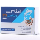 کپسول امگا 3 پلاس ویتامین D3 دانا 30 عددی