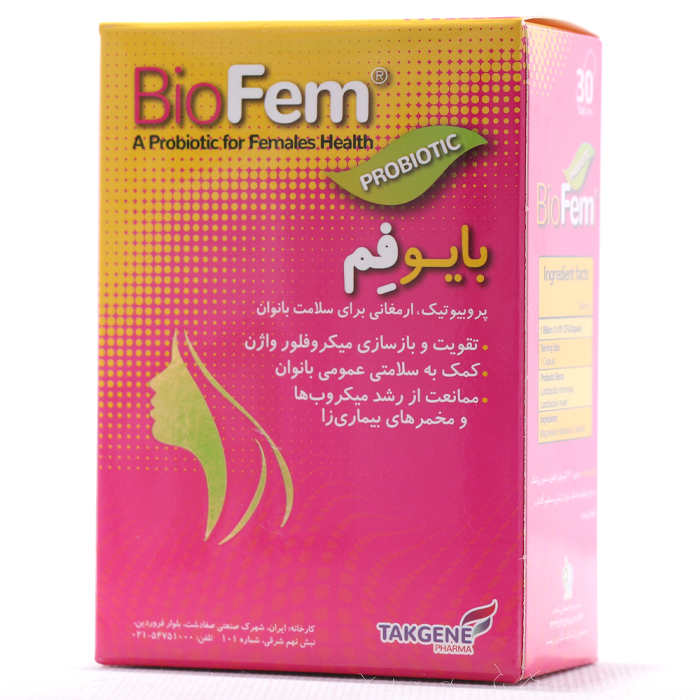 کپسول بایو فم تک ژن فارما 30 عددی