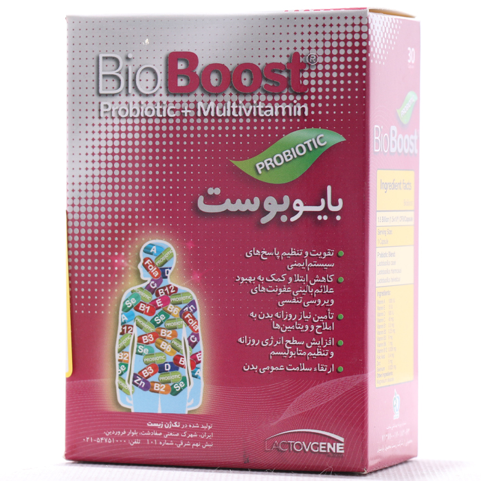 کپسول بایو بوست تک ژن فارما