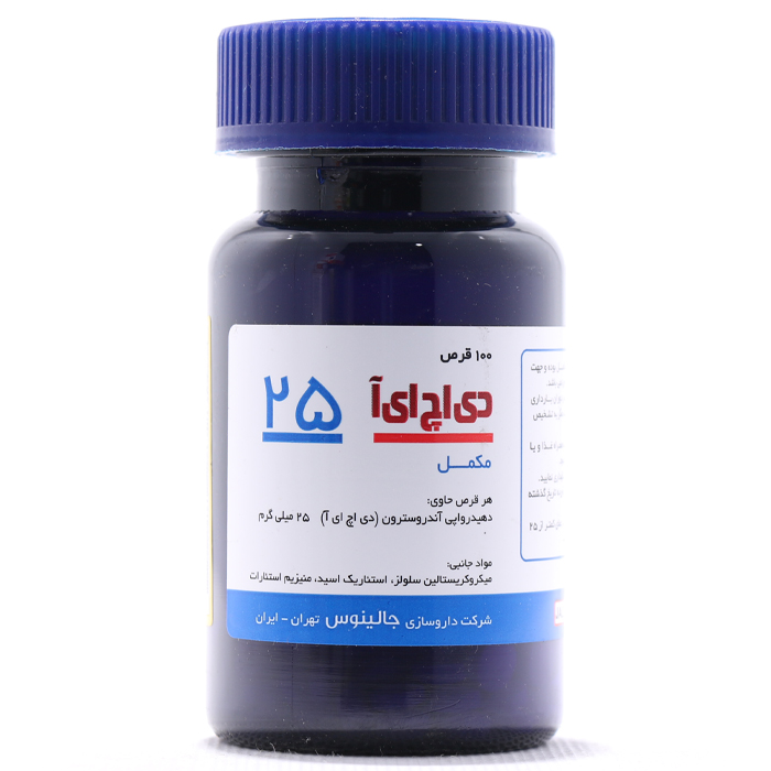 قرص دی اچ ای آ 25 میلی گرم جالینوس 100 عددی
