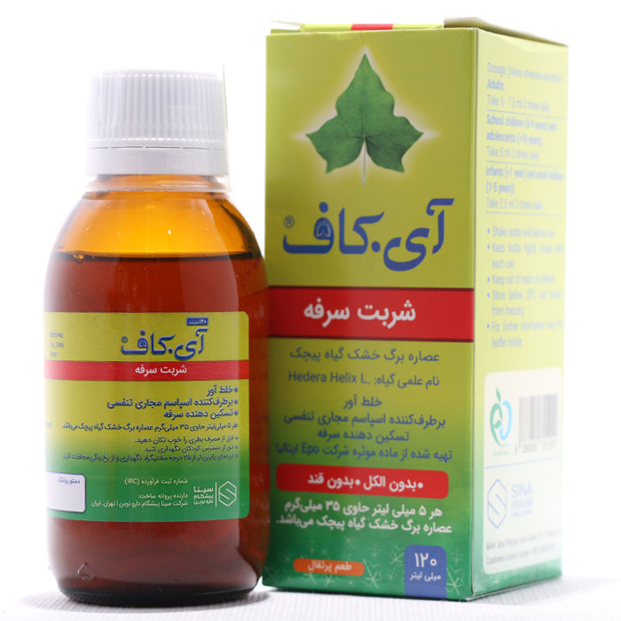 شربت آی کاف سینا پیشگام دارو 120 میلی لیتر