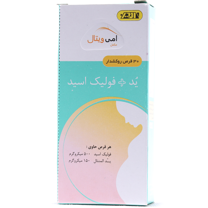 قرص ید و فولیک اسید آمی ویتال 30 عددی