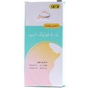قرص ید و فولیک اسید آمی ویتال 30 عددی