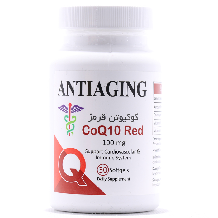 کپسول رد کیوتن 100 میلی گرم آنتی ایجینگ 30 عددی