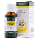 قطره خوراکی تاناستوم زرد بند 30 میلی لیتر