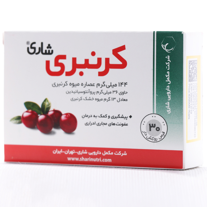 قرص کرنبری شاری 30 عددی