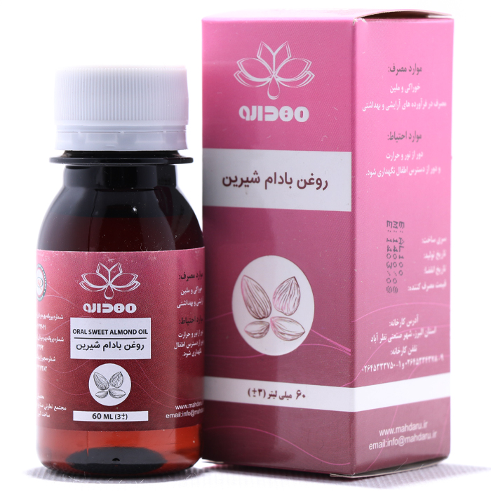 روغن بادام شیرین خوراکی مهدارو 60 میلی لیتر