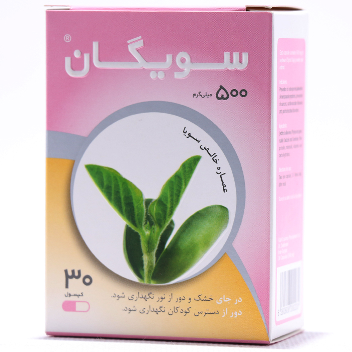 کپسول سویگان گیاه اسانس 30 عددی