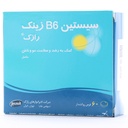 قرص سیستین B6 رازک 60 عددی