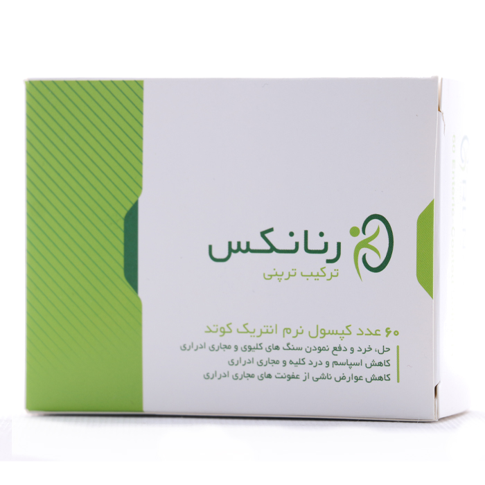 کپسول رنانکس کارنیک دارو