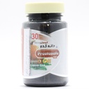 کپسول دانه کدو گیاه اسانس 30 عددی