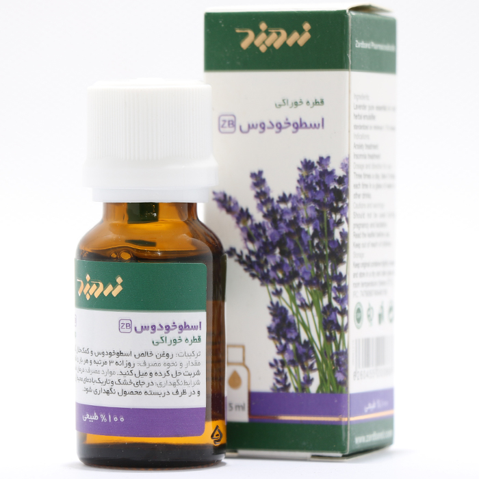 قطره خوراکی اسطوخودوس زردبند 15 میلی لیتر