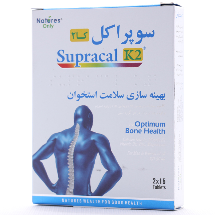 قرص سوپراکل K2 نیچرز اونلی 30 عددی
