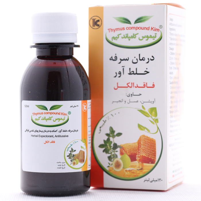 شربت تیموس کامپاند کیمیاگر 120 میلی لیتر