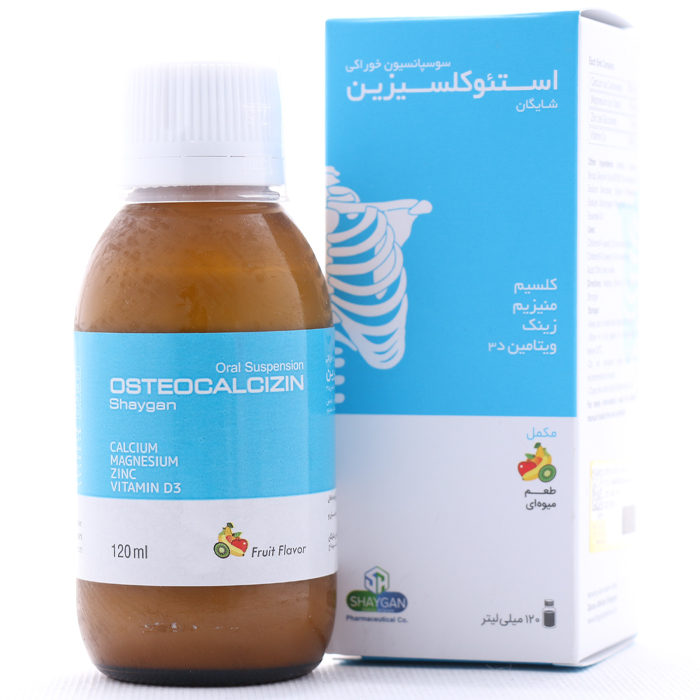 شربت استئوکلسیزین شایگان 120 میلی لیتر