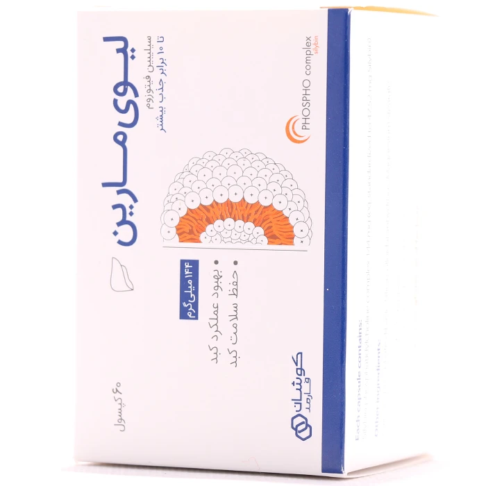 کپسول لیوی مارین کوشان فارمد