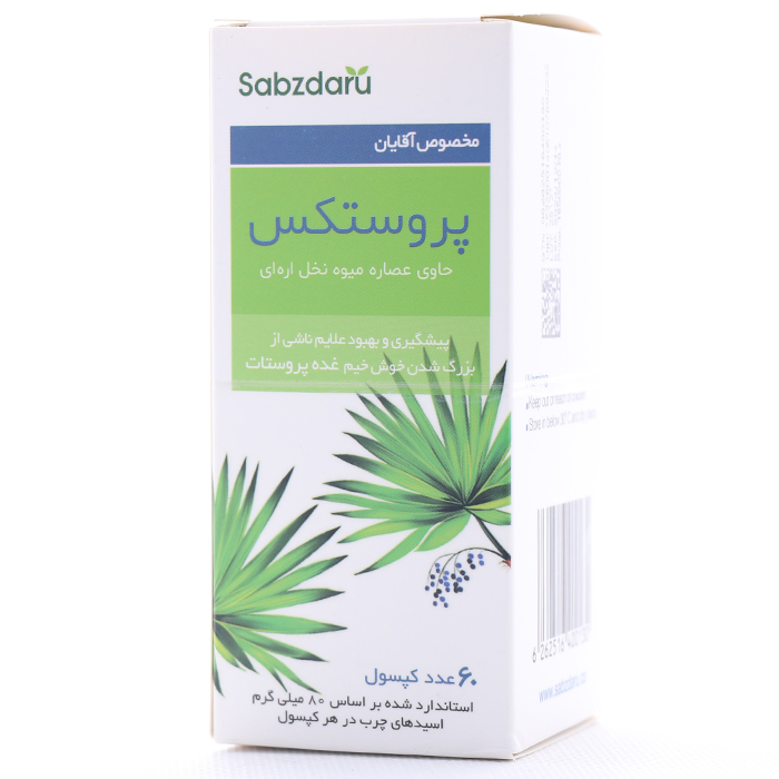 کپسول پروستکس سبز دارو 60 عددی