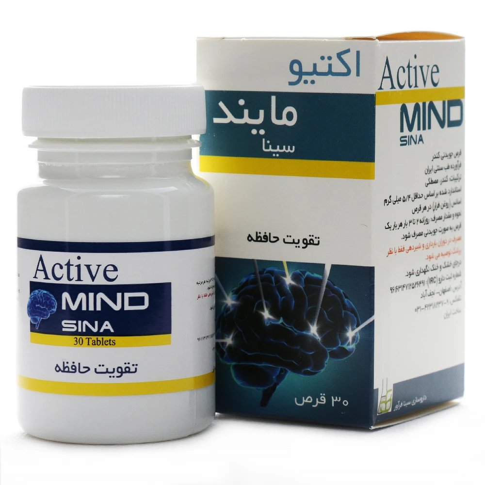 قرص اکتیو مایند سینا فرآور 30 عددی