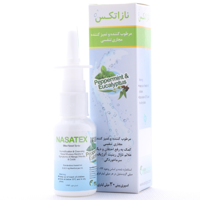 اسپری بینی نازاتکس اکسیر گستر 30 میلی لیتر