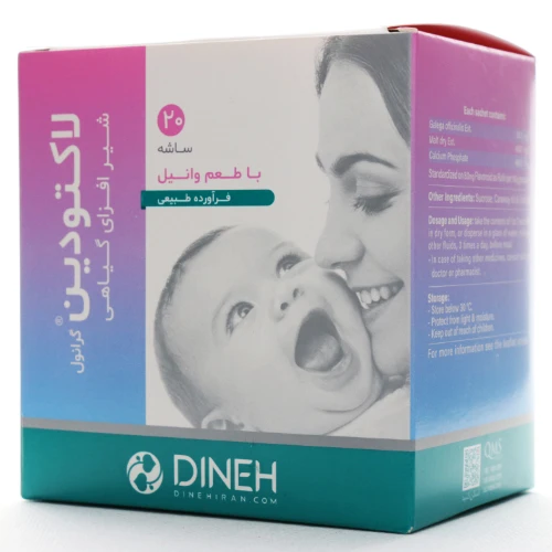 ساشه لاکتودین دینه 20 عددی
