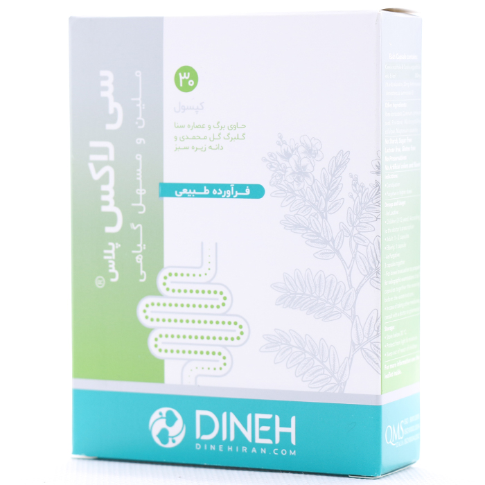 کپسول سی لاکس پلاس دینه