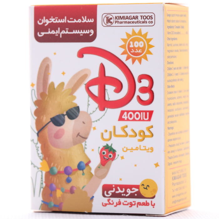 قرص ویتامین D3 400 کیمیاگر طوس 60 عددی
