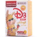 قرص ویتامین D3 400 کیمیاگر طوس 60 عددی