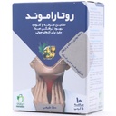 ساشه روتاراموند دیموند 10 عددی