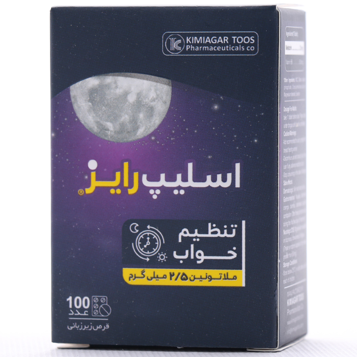 قرص اسلیپ رایز کیمیاگر طوس 100 عددی