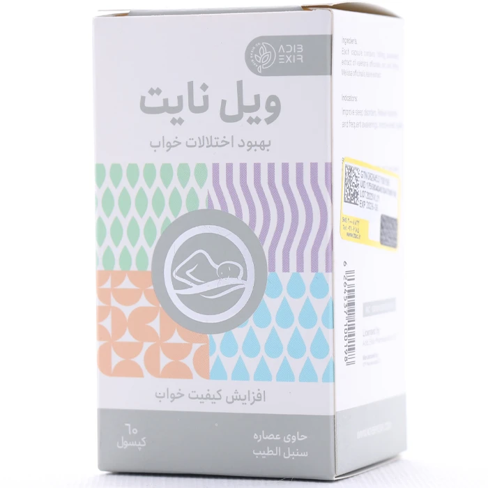 کپسول ویل نایت ادیب اکسیر