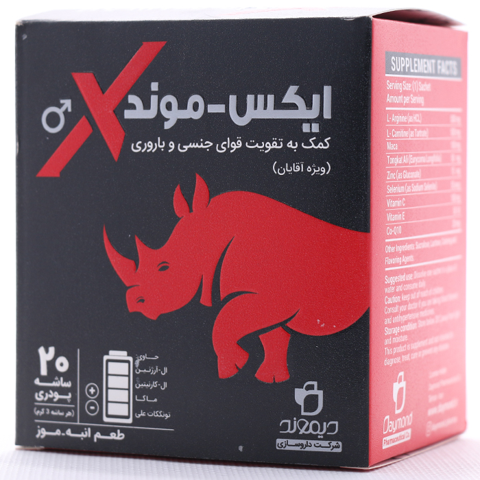 ساشه ایکس موند دیموند 20 عددی