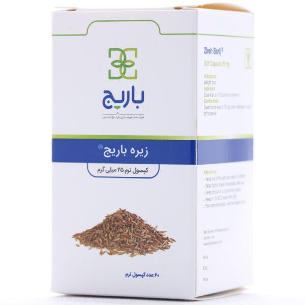 کپسول زیره 25 باریج اسانس