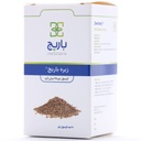 کپسول زیره 25 باریج اسانس
