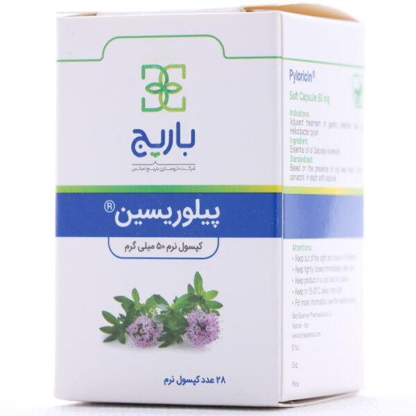 پیلوریسین