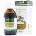 شربت سنبل الطیب زردبند 120 میلی لیتری