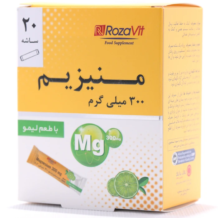 ساشه منیزیم رزاویت