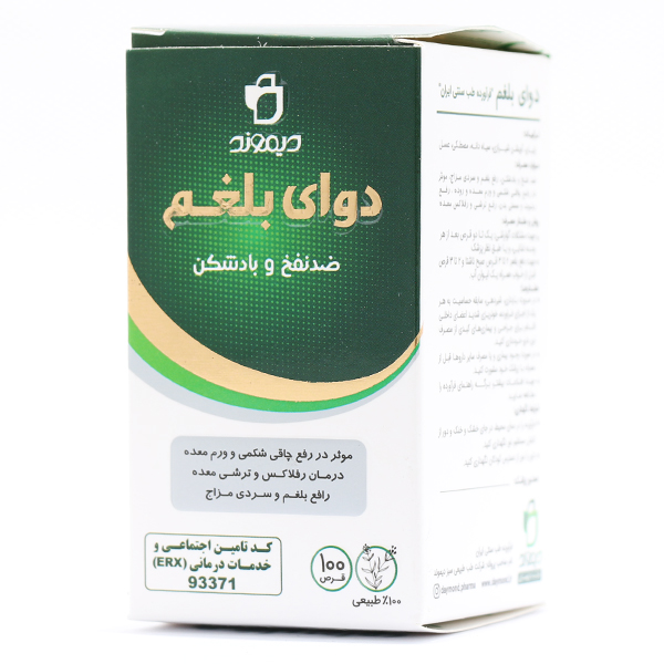 قرص دوای بلغم دیموند 100 عددی